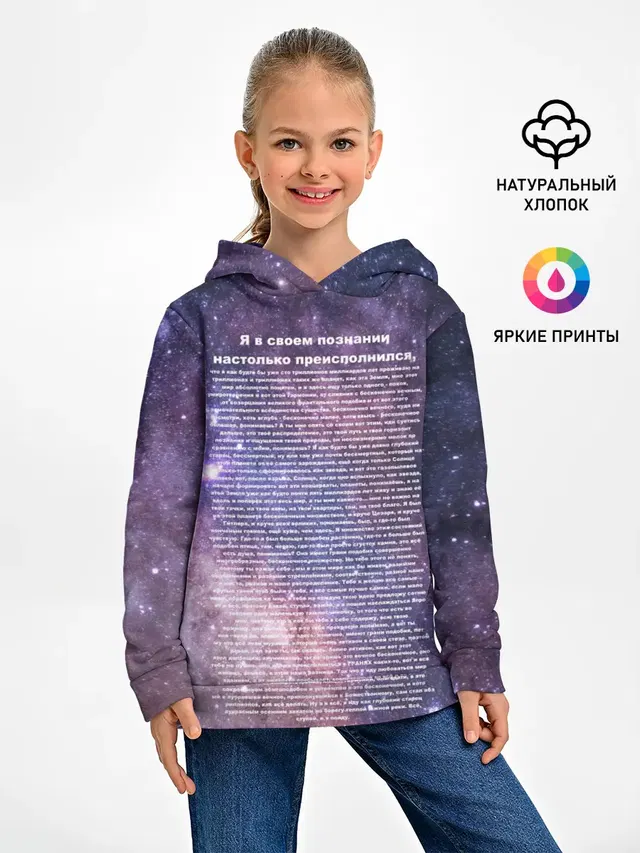идущий к реке