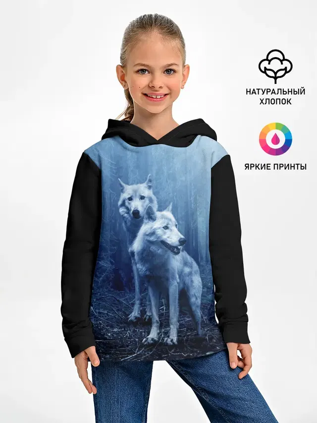 Волки
