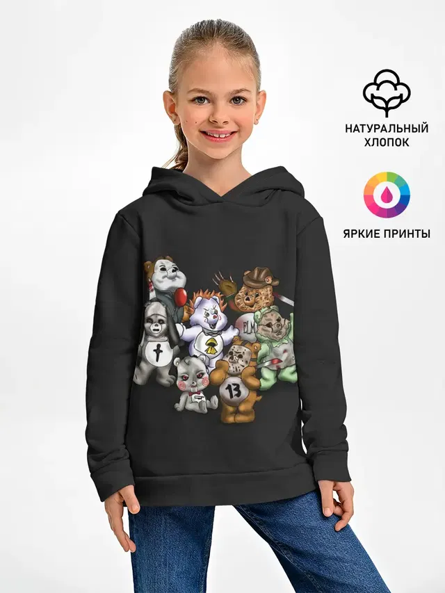 Страшные Мишки