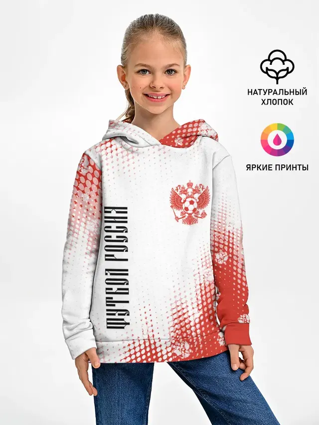ФУТБОЛ РОССИЯ / Russia