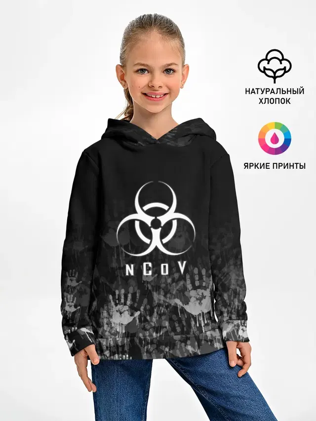 nCoV | КОРОНАВИРУС