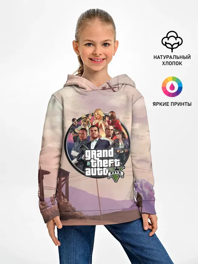 Grand Theft Auto 5 персонажи