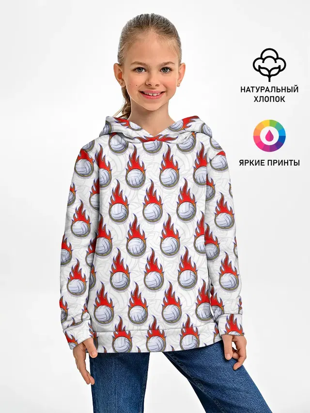 Волейбол