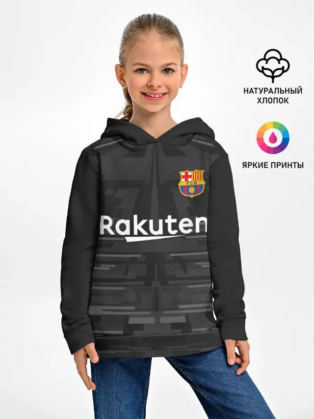 Ter Stegen away gk 19-20