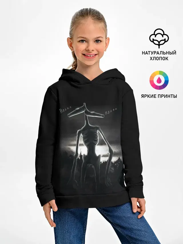 СИРЕНОГОЛОВЫЙ рисунок