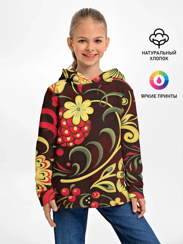 Хохлома