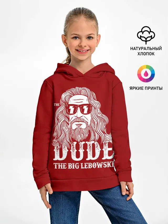 Dude the Big Lebowski