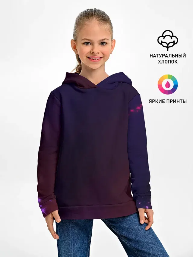 Оттенки