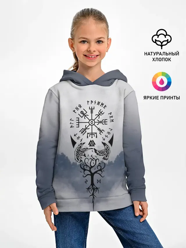 русь