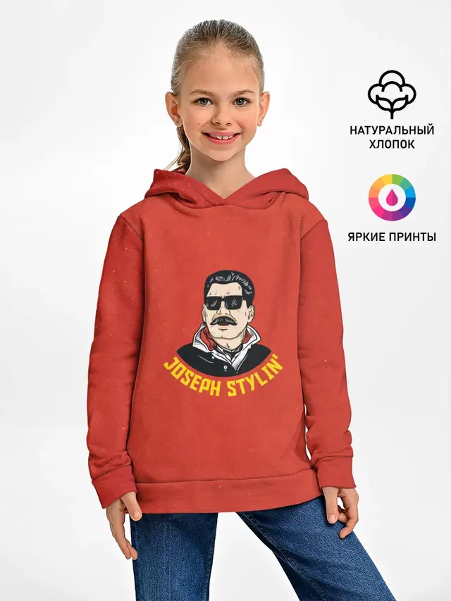 Иосиф Сталин