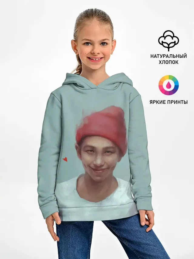 BTS RM