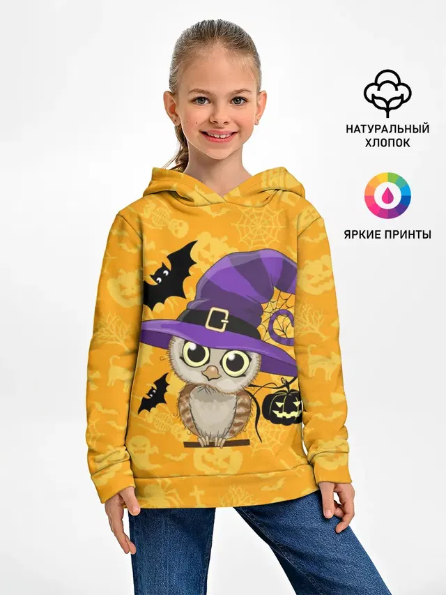 Совушка и хэллоуин