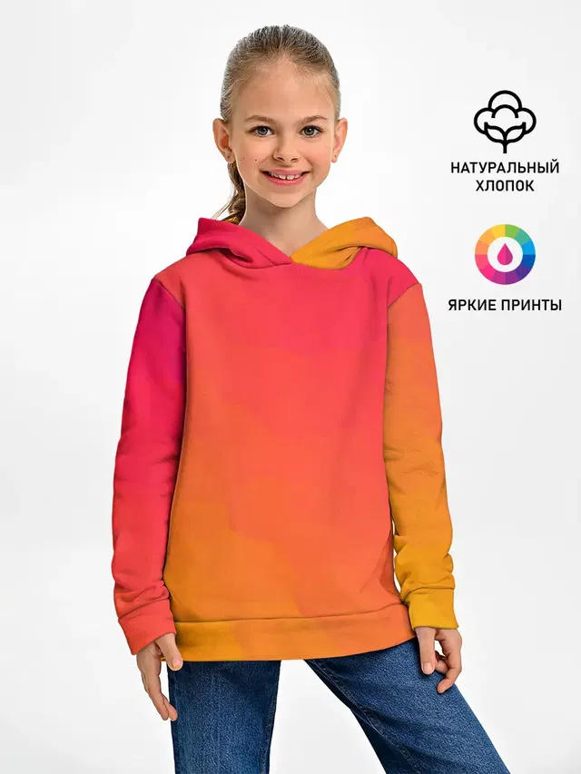 Градиент