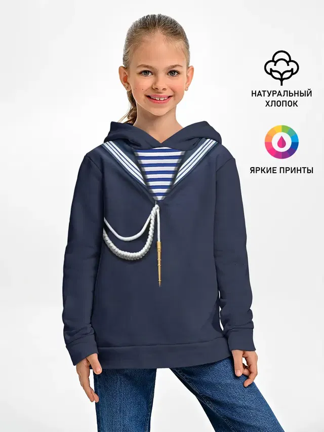 Форма ВМФ