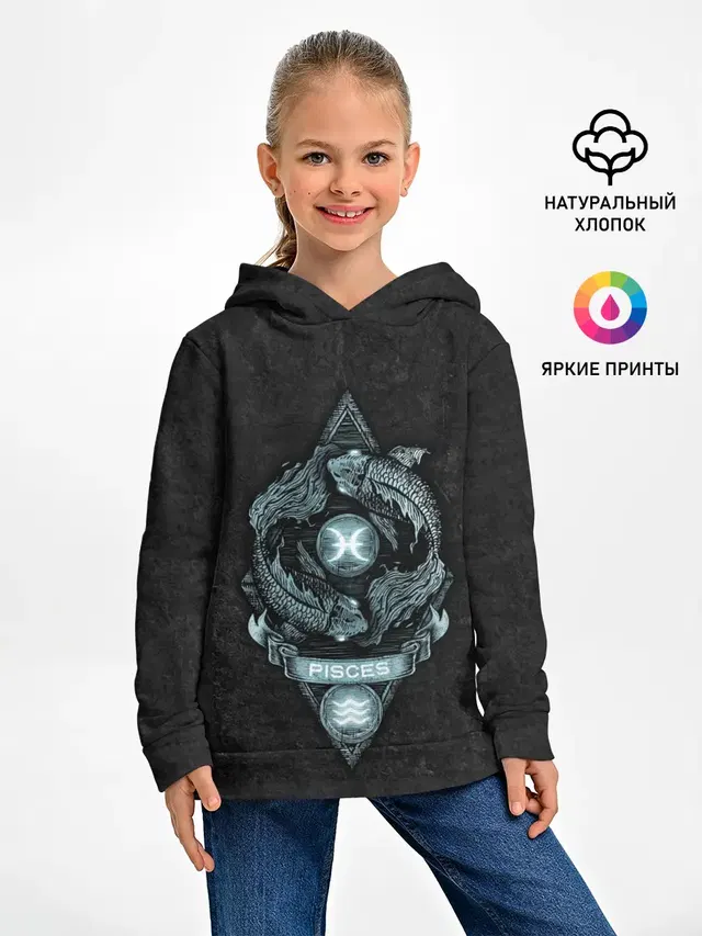 РЫБЫ