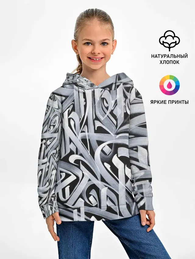 Каллиграфия