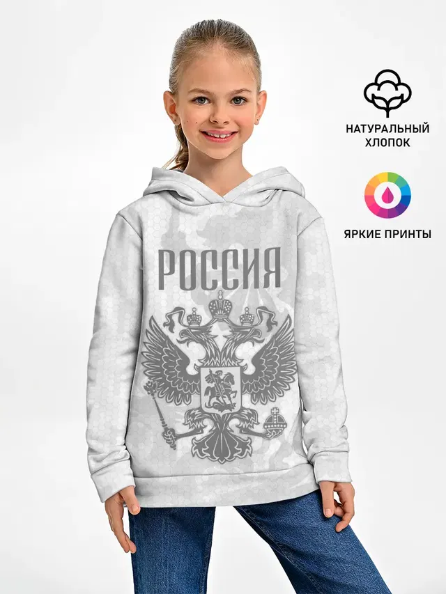 Герб России