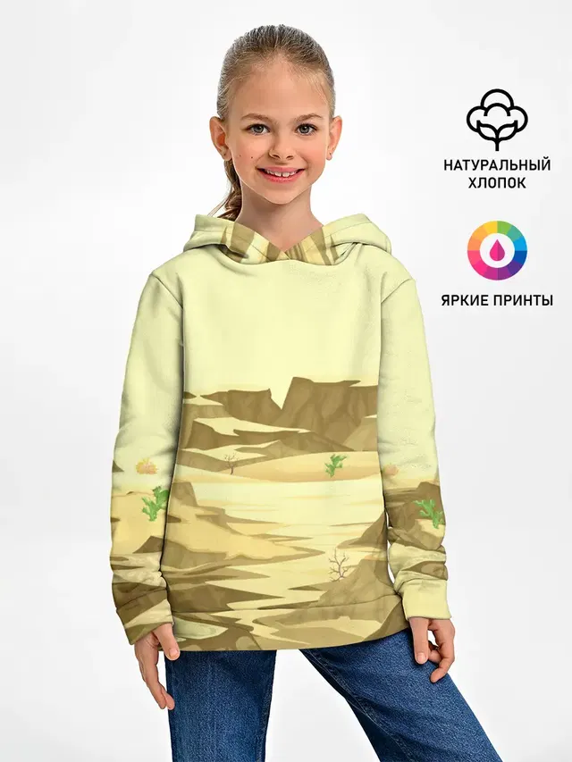 Пустыня