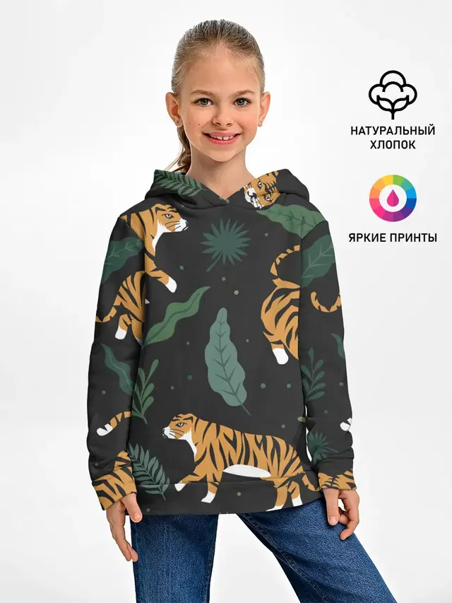 Тропический тигр