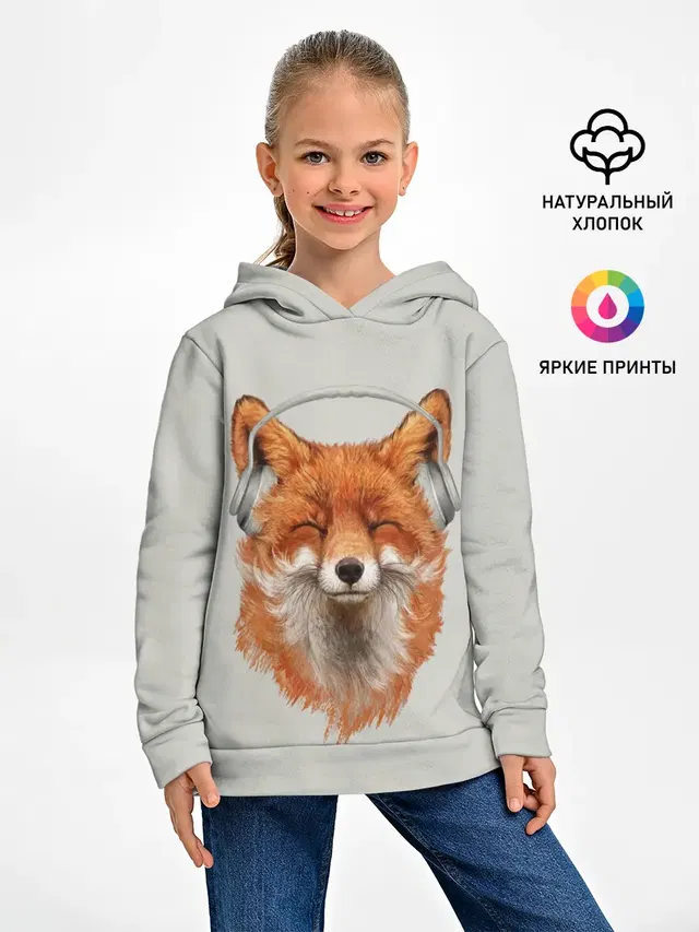 Лиса в наушниках