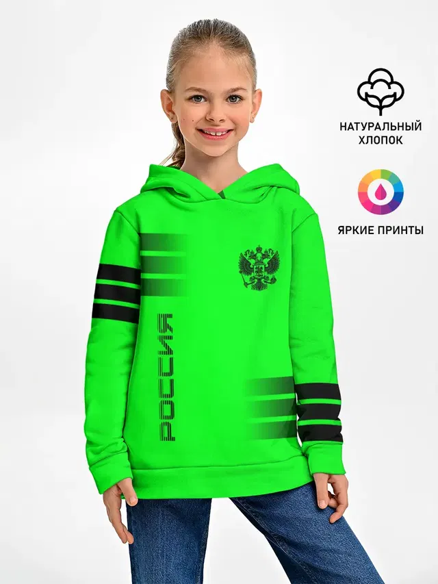 Россия