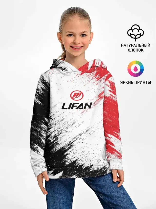 LIFAN