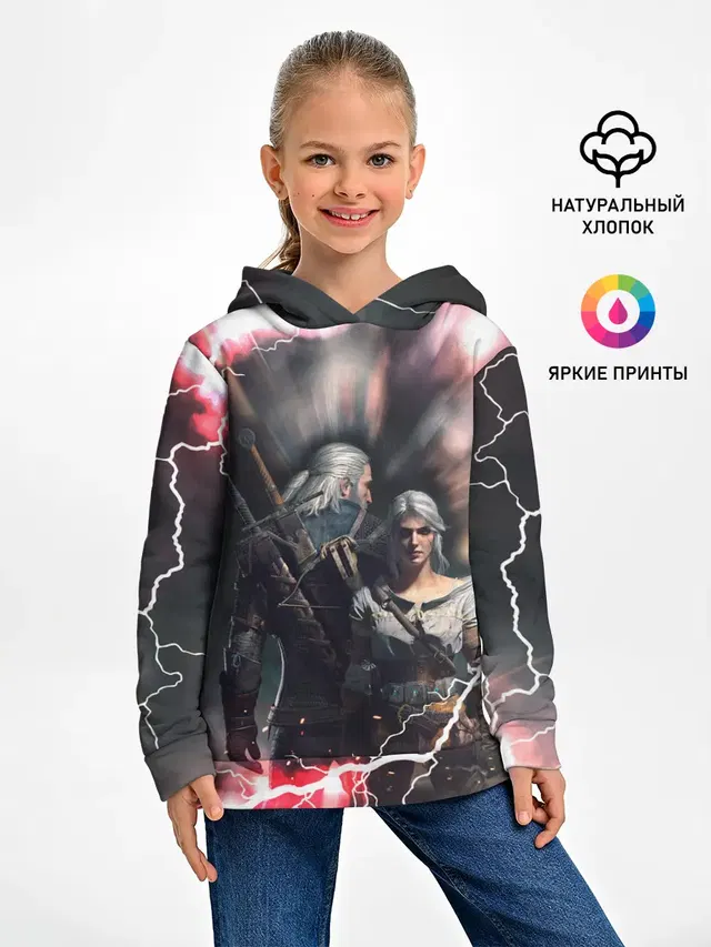 Цирилла | Геральт
