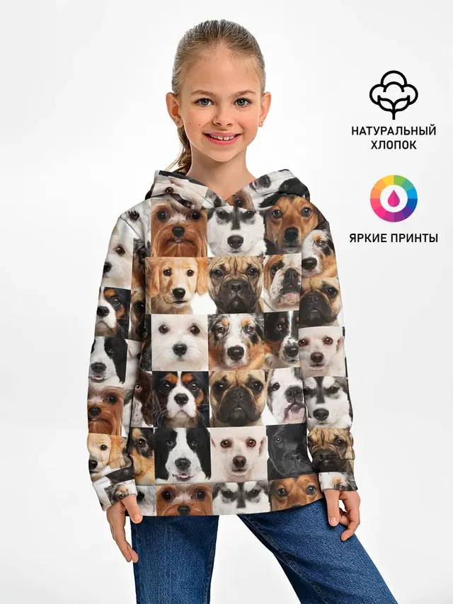 Детское худи с принтом «Животные — Я ЛЮБЛЮ СОБАК — I LOVE DOGS»