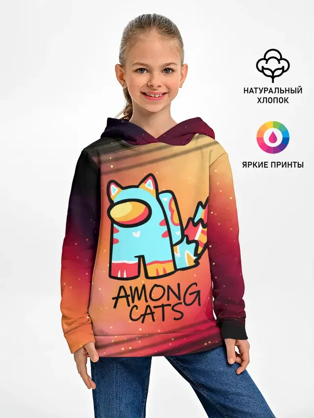 AMONG US - КОТИК