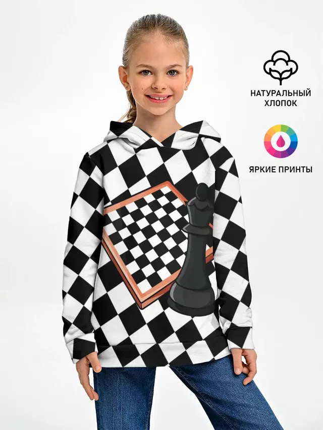 Шахматы