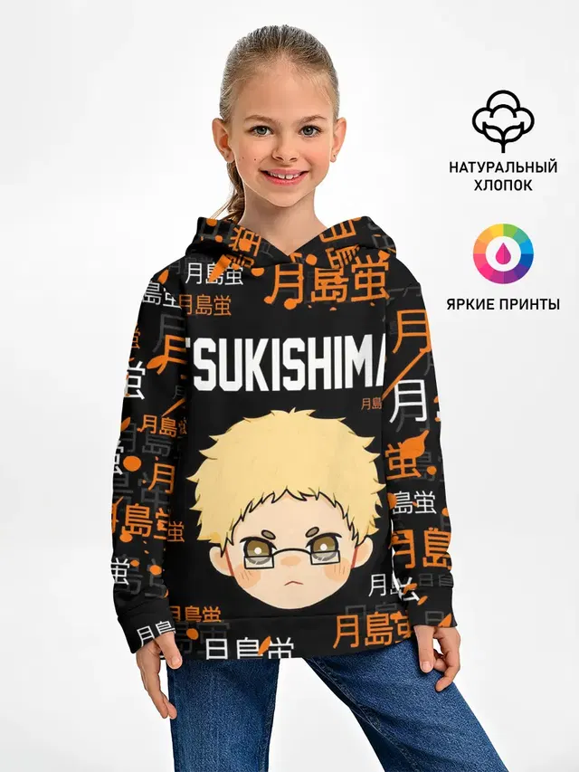 TSUKISHIMA KEI / КЕЙ ЦУКИШИМА