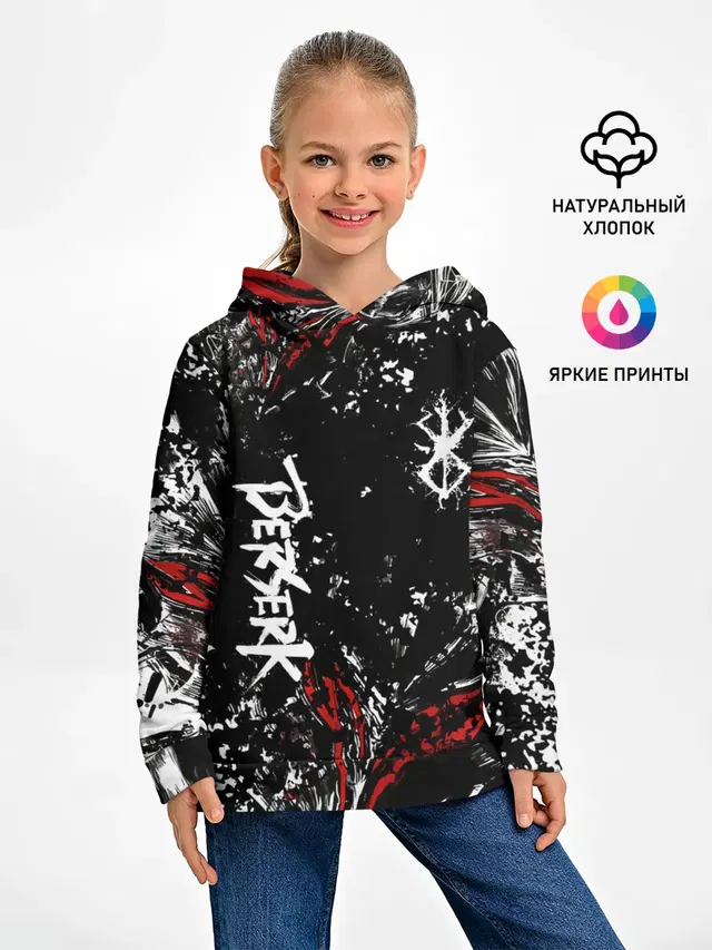 Берсерк Черная маска