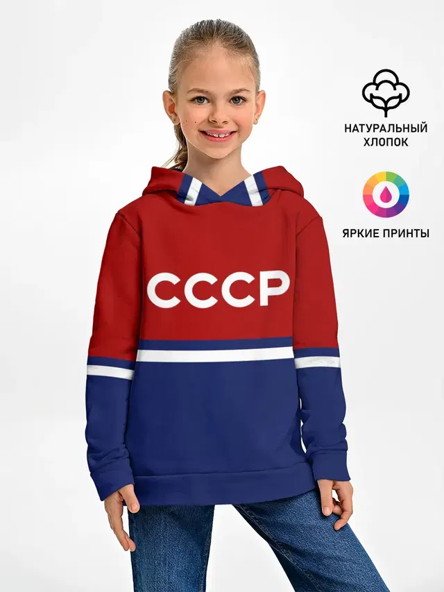 СССР