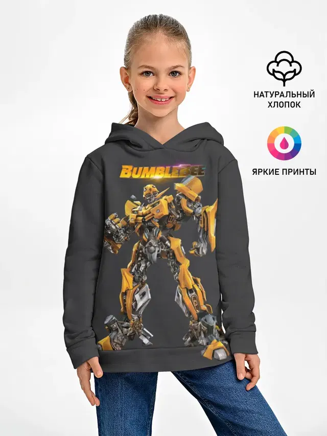 BumbleBee