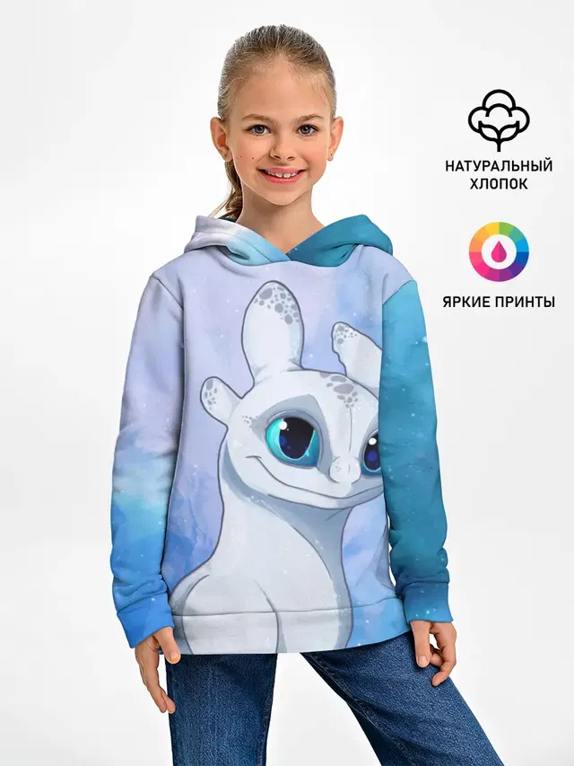 дневная фурия