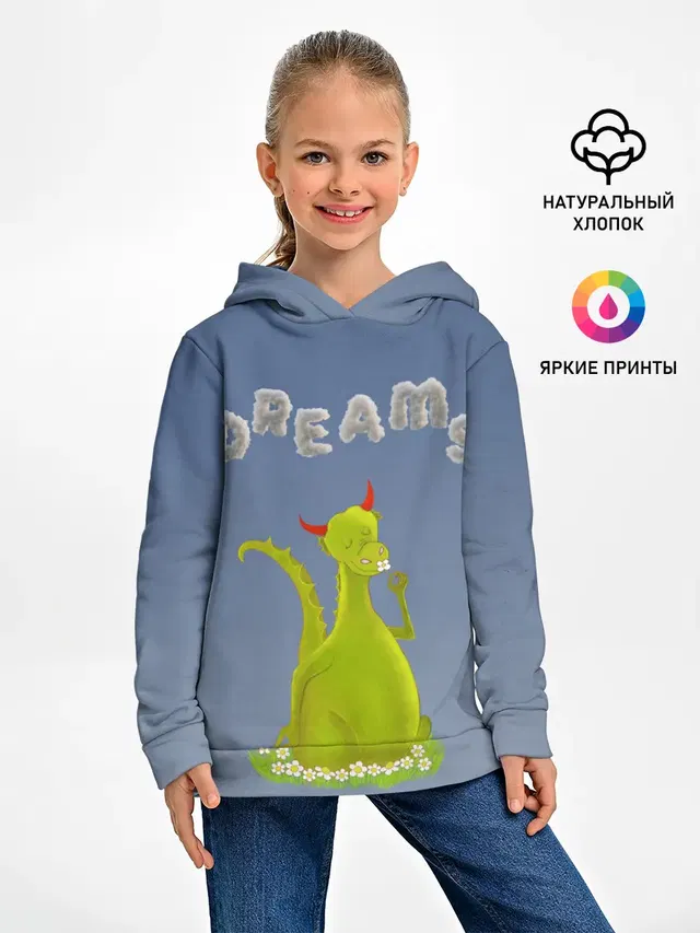 Dragon Dreams