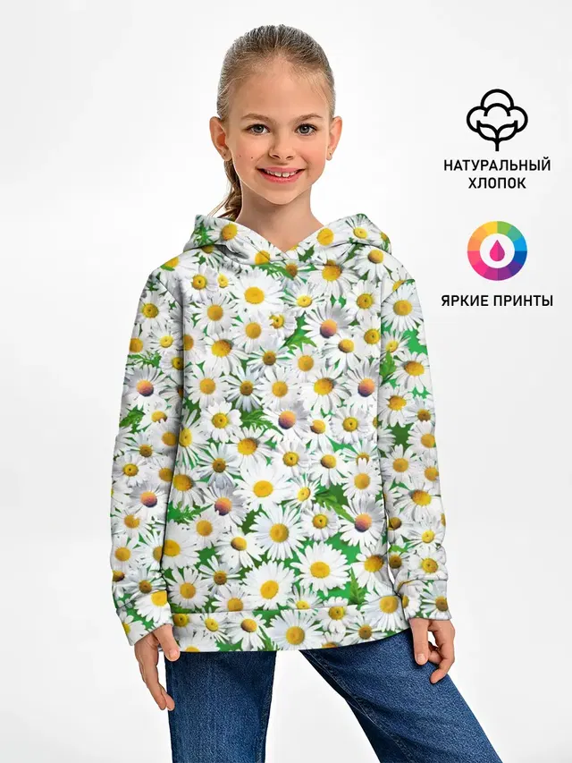 Ромашки