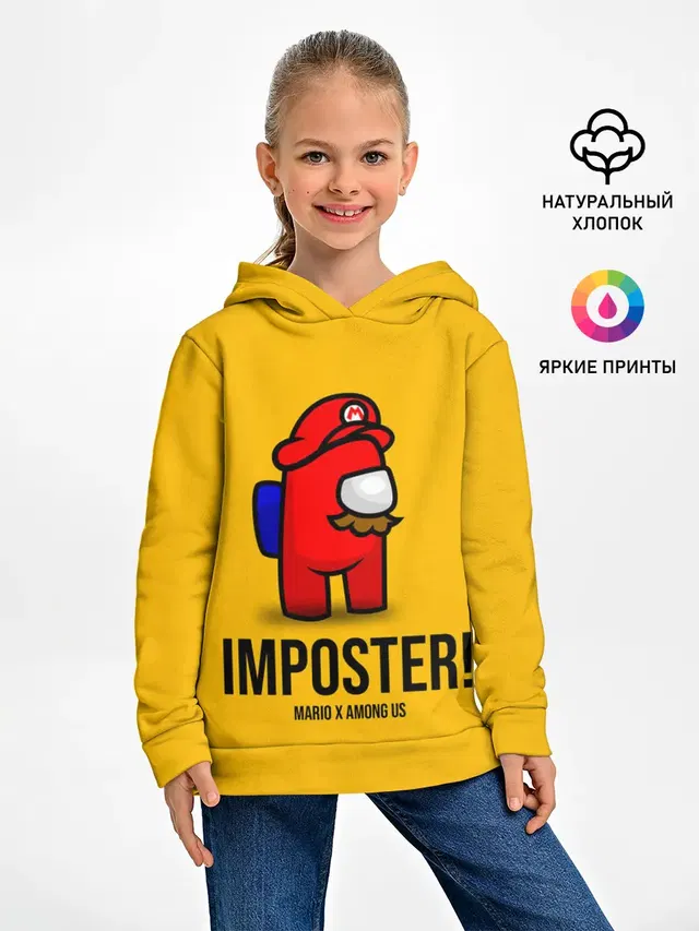 Детское худи с принтом «Амонг Ас — IMPOSTER! Mario X Among Us»