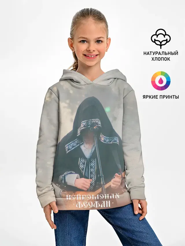 Нейромонах Феофан