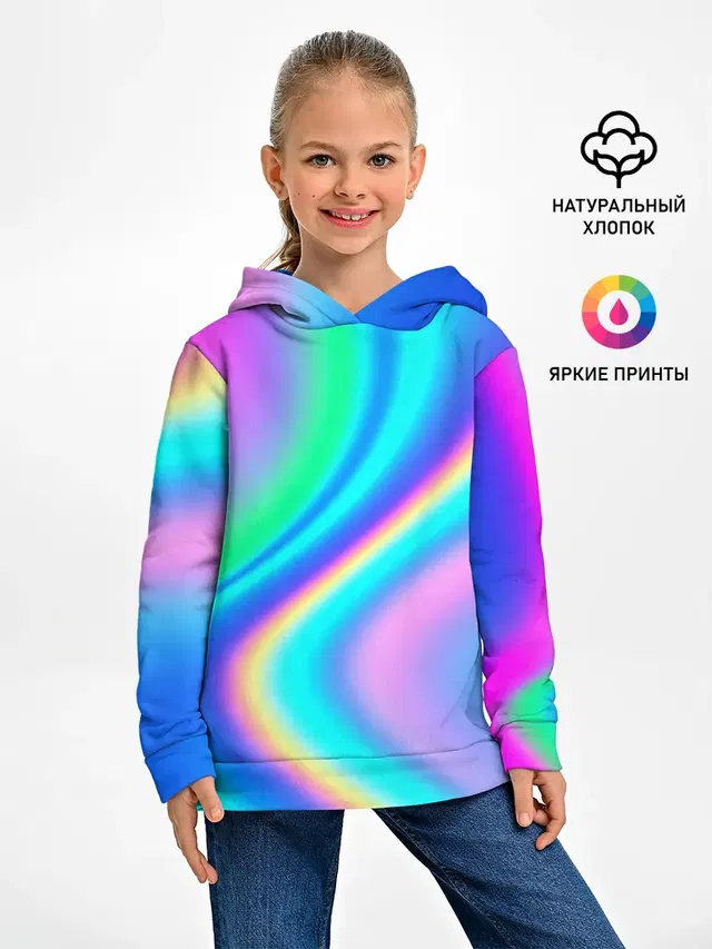 ГРАДИЕНТ