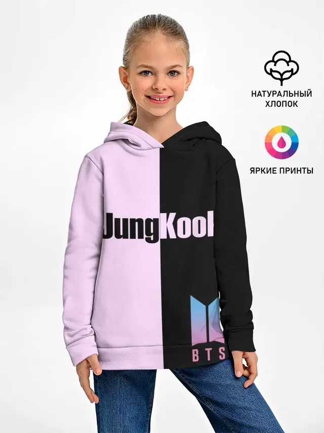 BTS Jung Kook