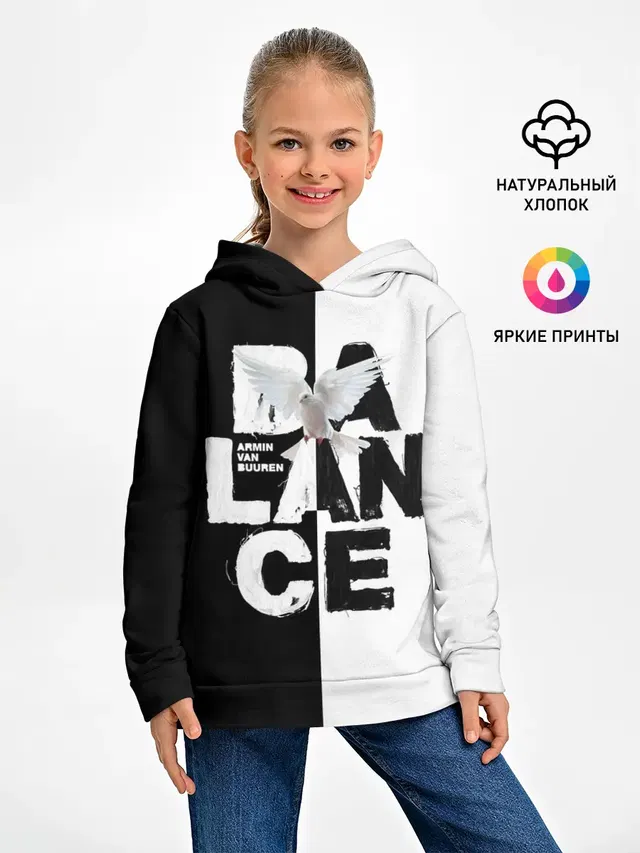 Armin van Buuren Balance