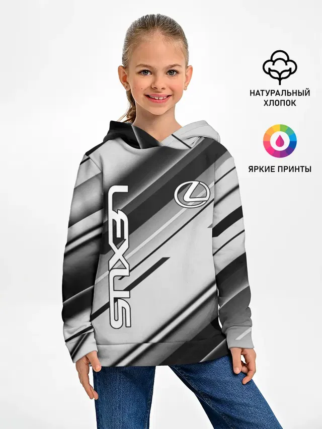 Лексус | Lexus