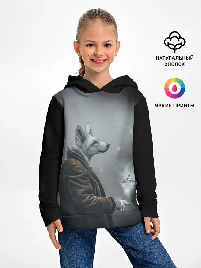 Одинокий волк