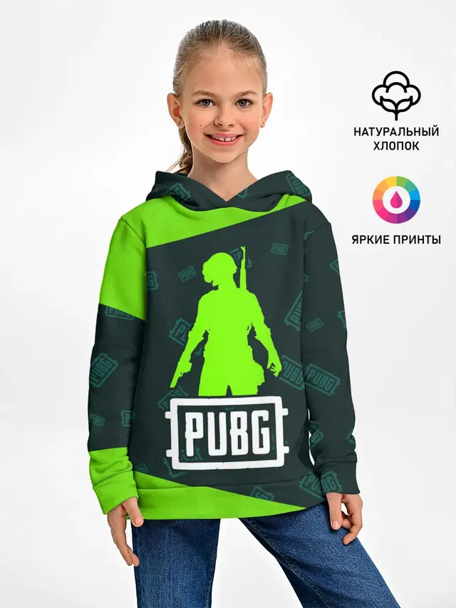 PUBG / ПАБГ