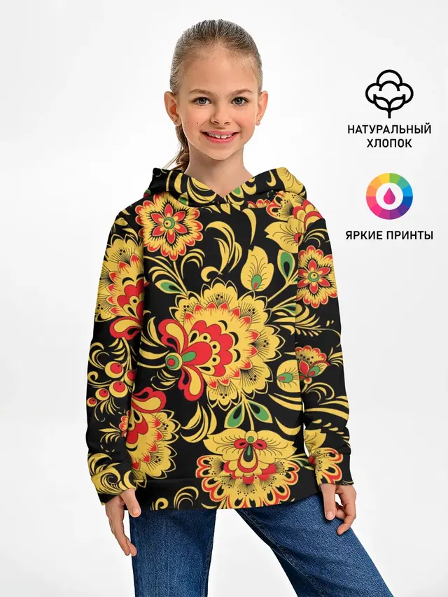 Хохлома