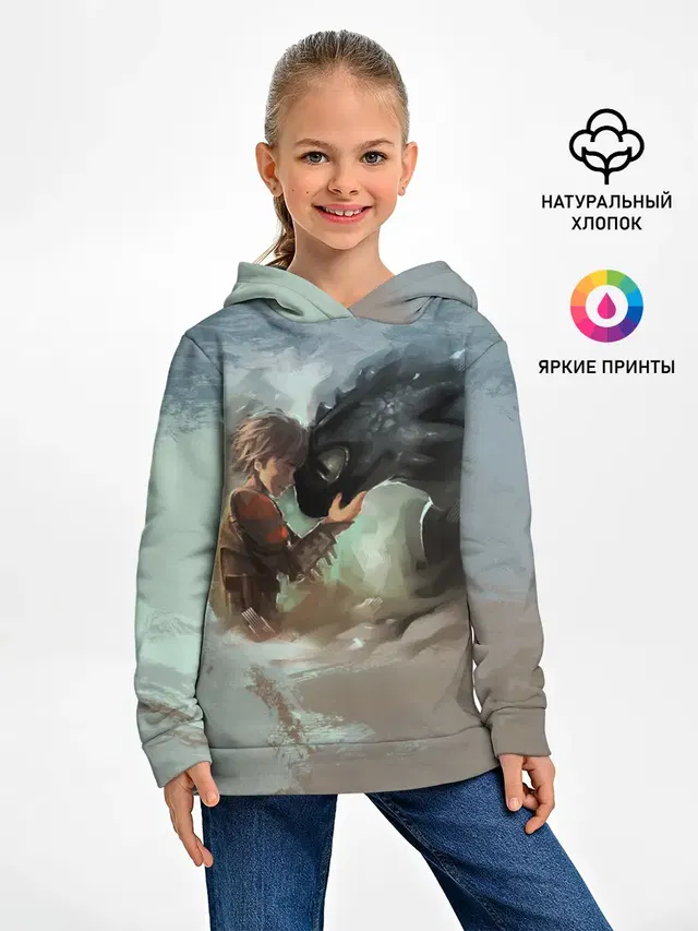 Верные друзья