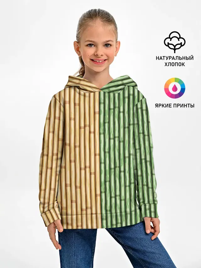 Bamboo