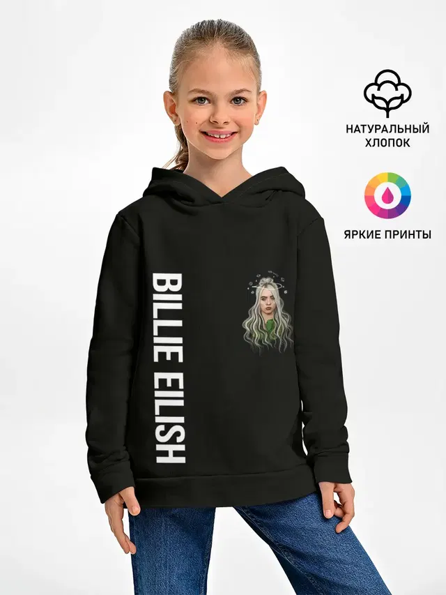 Детское худи с принтом «Billie Eilish»