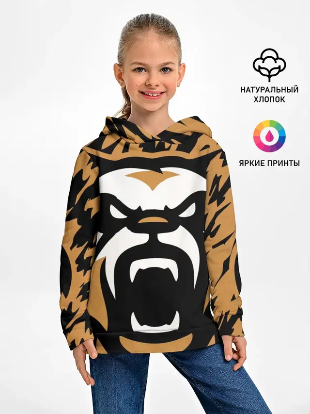 Зверь